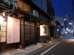 京町家 ゲストハウス近よし
